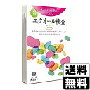 ※商品リニューアル等によりパッケージ及び容量等は変更となる場合があります。ご了承ください。【商品説明】自宅でカンタンにできるエクオール検査キットです。エクオールを作れるかどうか、どのくらいのエクオールを作れているのか、尿検査で調べることができます。【セット内容】●エクオールの検査についてエクオールに関する説明やよくあるご質問などが書かれています。●各種同意書・規約文書個人情報の利用目的などが書かれています。●検査の手順エクオール検査の流れや注意事項、ソイチェック検査依頼表がまとまっています。住所や食生活に関しての簡単な質問の答えを記入します。●採尿キットご自宅で簡単に採尿できるキットです。使い方は「検査の手順」に書かれています。●返送用封筒検査依頼書と採尿キットをこの封筒に入れて投函します。もちろん切手は不要です。【発売元、販売元又は製造元】株式会社ヘルスケアシステムズ【広告文責】株式会社ザグザグ（086-207-6300）