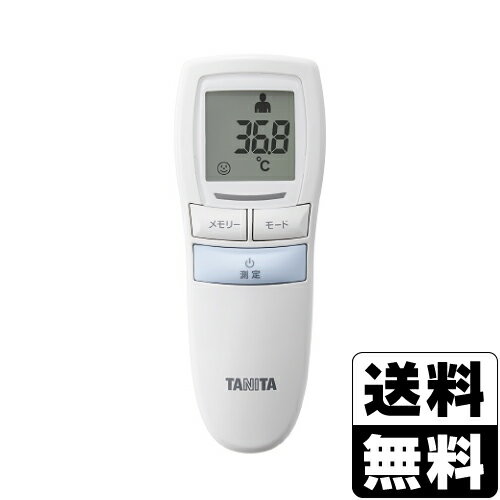 [タニタ]非接触体温計 ブルー (BT-545BL)