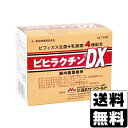 犬猫用健康補助食品 ビヒラクチンDX 1g×50包(粉末タイプ)