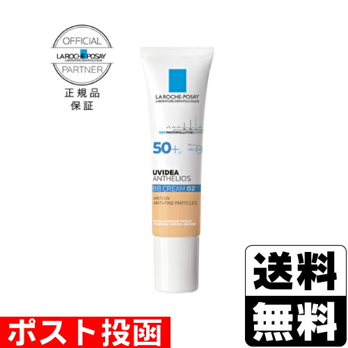 ■ポスト投函■LA ROCHE-POSAY(ラロッシュポゼ) UVイデアXL プロテクションBB 02 ナ...