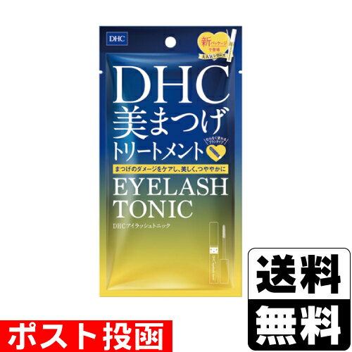 ディーエイチシー まつ毛美容液 ■ポスト投函■[DHC]アイラッシュトニック 6.5ml