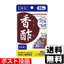 ■ポスト投函■[DHC]香酢 60粒 20日分