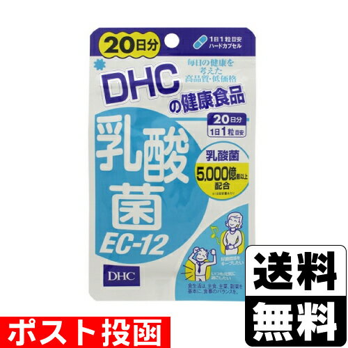 |Xg[DHC]_EC-12 20 20