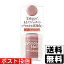 ■ポスト投函■pa ワンダーネイル RWN-22 10ml