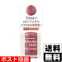 ■ポスト投函■pa ワンダーネイル RWN-24 10ml