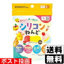 ■ポスト投函■EDISONToy(エジソントイ) シリコンねんど あか&きいろ
