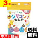 ■ポスト投函■EDISONToy(エジソントイ) シリコンねんど しろ 50g【3個セット】
