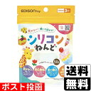 ■ポスト投函■EDISONToy(エジソントイ) シリコンねんど しろ 50g