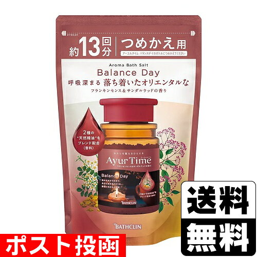 楽天市場】アーユルタイム 720gの通販
