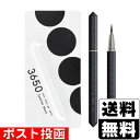 ■ポスト投函■3650 リキッドアイライナー ブラック