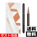 ■ポスト投函■3650 リキッドアイライナー シアーブラウン