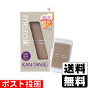 ■ポスト投函■[アーツブレインズ]mezaik メザイク KAN-TAN80 (80枚入)