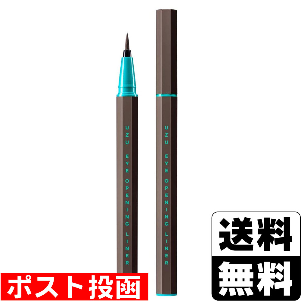 Eyeliner - 【パッケージ汚れ・箱傷み・在庫処分品のため特価品！】■ポスト投函■UZU アイオープニングライナー ブラウンブラック