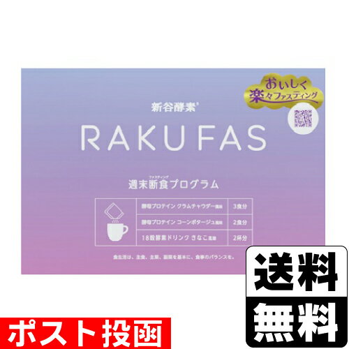 ݥȡ[ë]RAKUFAS(饯ե) 7ʬ