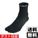 ■ポスト投函■Activital アクティバイタル フットサポーター ...(4)
