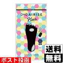 ■ポスト投函■エアライズ プラス ネイビー M(4)