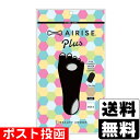 ■ポスト投函■エアライズ プラス ベージュ M