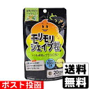 ■ポスト投函■モリモリシェイプ粒 80粒(20日分)(4)