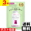 ■ポスト投函■ベアーズサプリ ぶどう風味 60g【3個セット】