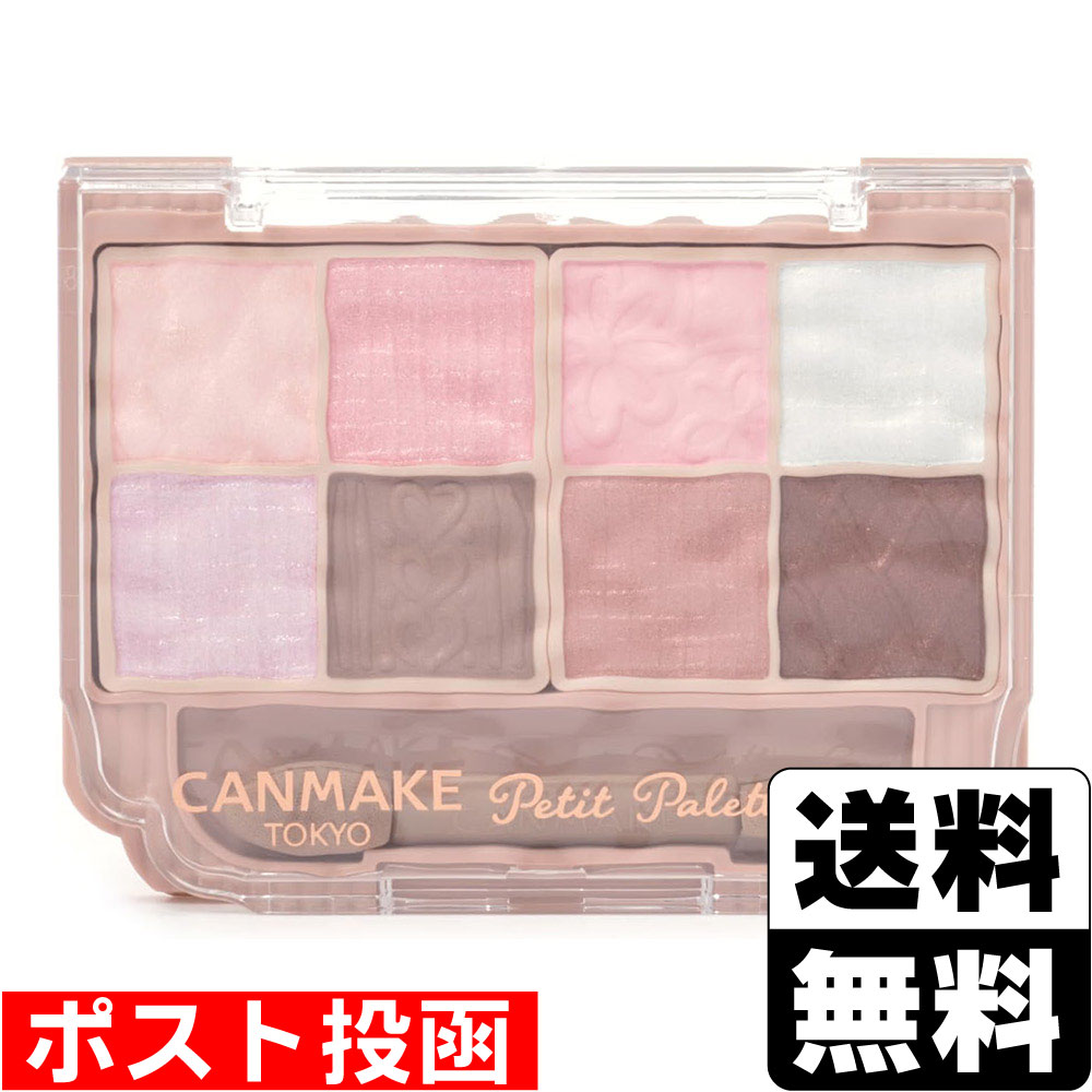 楽天市場】canmake ジューシーピュアアイズ06の通販