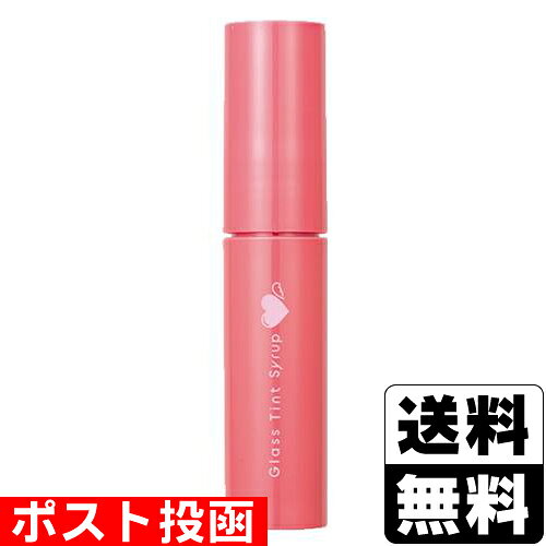 Rakuten - ■ポスト投函■キャンメイク(CANMAKE) グラスティントシロップ 05 ラブリーピーチ【おひとり様3個まで】