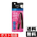 ■ポスト投函■[花王]ブローネ ヘアマスカラ ナチュラルブラック 12ml