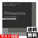 ■ポスト投函■[花王]プリマヴィスタ EXマットパウダー 超オイリー肌用 4.8g