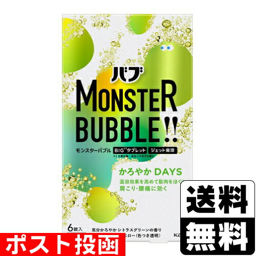 |Xg[ԉ]ou MONSTER BUBBLE(X^[ou)II ₩DAYS 6