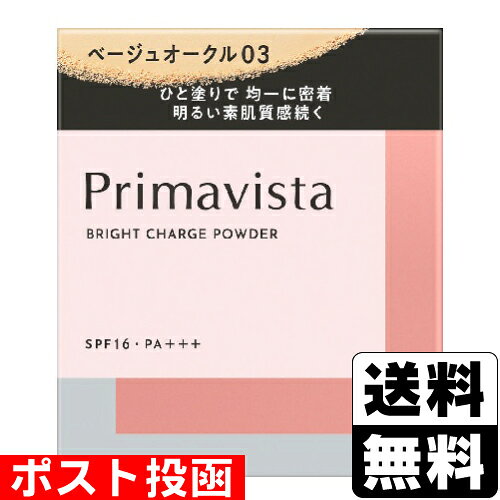 ※商品リニューアル等によりパッケージ及び容量等は変更となる場合があります。ご了承ください。【商品説明】●ひと塗りで、均一なヴェールが肌に溶けこむようにぴたっと密着。●粉っぽさを感じないなめらかな仕上がりを叶えます。●光を味方に肌に明るさを与え毛穴、色むら、くすみを自然にカバー。●皮脂による不快なテカリやとれ・ヨレを防ぎ、明るい素肌質感が夕方まで続きます。(花王調べ。効果には個人差があります。)●SPF16・PA＋＋＋【成分】窒化ホウ素、合成フルオロフロゴパイト、酸化チタン、シリカ、酸化亜鉛、メトキシケイヒ酸エチルヘキシル、ジカプリン酸ネオペンチルグリコール、ジメチコン、ミリスチン酸亜鉛、ワセリン、水酸化Al、アモジメチコン、含水シリカ、エチルパラベン、タルク、マイカ、酸化鉄、酸化スズ【製造国又は原産国】日本【法定製品カテゴリー】化粧品【発売元、販売元又は製造元】花王株式会社【広告文責】株式会社ザグザグ（086-207-6300）