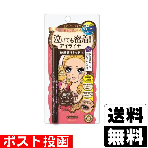 ※商品リニューアル等によりパッケージ及び容量等は変更となる場合があります。ご了承ください。【商品説明】●ウォータープルーフで夜まで美ラインキープ！●誰でも描きやすい！0.1mmの極細筆●目元を保湿する4種類の美容液成分配合●にじまないのにお...