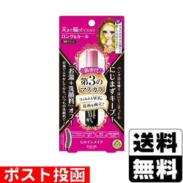 ■ポスト投函■[伊勢半]ヒロインメイク ロング&カールマスカラ アドバンストフィルム 01漆黒ブラック 6g