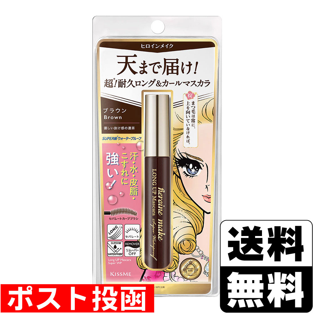 ※商品リニューアル等によりパッケージ及び容量等は変更となる場合があります。ご了承ください。【商品説明】●美しいセパレートロングロングEXファイバー配合。塗り重ねるほどに長く伸び、美しくセパレートしたロングまつ毛に。●長時間にじまない！スーパー級※1ウォータープルーフ処方30時間耐久データ取得済み※2涙・汗・水はもちろん、皮脂やこすれにも強い独自の耐久処方。●1日中※3カールキープ30時間耐久データ取得済み※2カールロック成分と形状持続ポリマー配合。塗った瞬間に上向きカールを強力固定！形状持続効果で、くるんと上向きカールが1日中※3持続します。●進化した密着性となめらかさ2種の新配合パウダー新開発“EX密着パウダー”と、すべりの良いい“スムースEXパウダー”を配合。従来と異なる2種のパウダーで、さらに自然で存在感のあるまつ毛に仕上げます。●ダマなく仕上げるセパレートカーブブラシまつ毛をとかしながら塗り重ねしやすい、目の形に沿ったカーブブラシ。●メイクしながらトリートメント！植物由来のまつ毛美容液成分配合ツバキオイル・アルガンオイル・野バラオイル※4・アーモンドオイル・アミノ酸※5・グループシードオイル・シアバター（すべてまつ毛保護成分）●動物由来原料フリー●タルクフリー※1 ヒロインメイク マスカラ内で※2 伊勢半調べ。効果には個人差があります。※3 日中の活動時間※4 カニナバラ果実油※5 アルギニン【成分】イソドデカン、トリメチルシロキシケイ酸、マイクロクリスタリンワックス、マイカ、ジステアルジモニウムヘクトライト、セレシン、（パルミチン酸／エチルヘキサン酸）デキストリン、合成フルオロフロゴパイト、水添ポリイソブテン、炭酸プロピレン、アーモンド油、アルガニアスピノサ核油、アルギニン、カニナバラ果実油、シア脂、ツバキ種子油、ブドウ種子油、ナイロン-66、トリステアリン酸スクロース、トリ（トリメチルシロキシ）シリルプロピルカルバミド酸プルラン、ジステアリン酸Al、イソステアリン酸グリセリル、ラウリン酸亜鉛、シリカ、ポリメチルシルセスキオキサン、（アクリレーツ／アクリル酸エチルヘキシル）コポリマー、（アクリル酸ヒドロキシエチル／アクリル酸メトキシエチル）コポリマー、ジメチコン、アクリレーツコポリマーアンモニウム、アクリル酸アルキルコポリマーアンモニウム、デヒドロ酢酸Na、酸化鉄、酸化チタン【製造国又は原産国】日本【法定製品カテゴリー】化粧品【発売元、販売元又は製造元】株式会社伊勢半【広告文責】株式会社ザグザグ（086-207-6300）