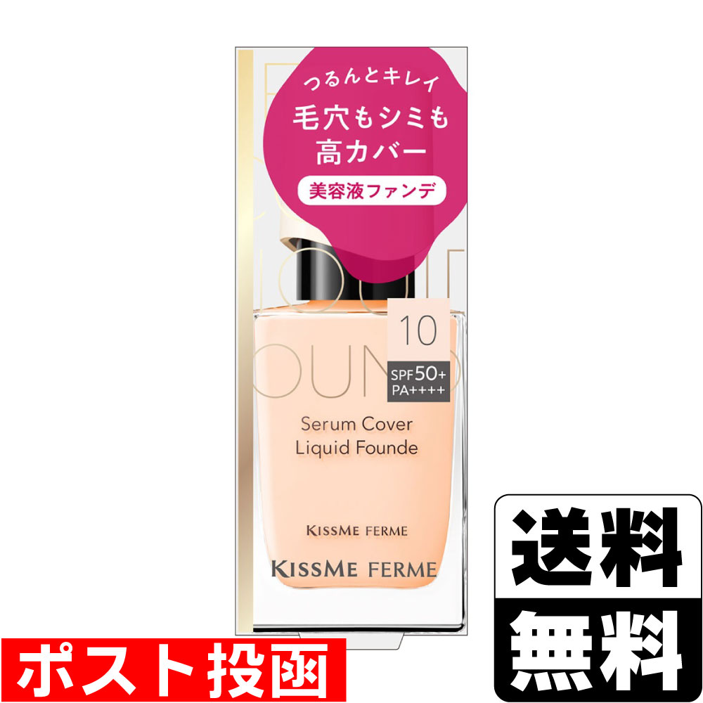 ※商品リニューアル等によりパッケージ及び容量等は変更となる場合があります。ご了承ください。【商品説明】●高い耐久性で24時間※1、美しい仕上がりが続くテカリ・ヨレに対応したくずれにくい処方で、メイクしたての仕上がりが24時間※1続きます。※1.24時間化粧持ちデータ取得済み（メーカー調べ。効果には個人差があります。）●毛穴レス※2のつるんとした肌へ。薄膜なのに毛穴・シミも高カバー1滴で驚くほど伸び広がり、薄膜でピタッと密着。シミやくすみなどの肌ノイズをしっかりカバーしながら、厚塗り感のない軽やかな仕上がりに。※2.メイクアップ効果●まるで美容液パックをしているようなつけ心地のよさが続く肌との親和性が高いセラミド（うるおい美容液成分）を閉じ込めたモイストカプセルを配合。角質層までうるおいを届けます。●SPF50+ PA++++●うるおい美容液成分配合グルタチオン、ナイアシンアミド、ヒト型セラミド、ヒアルロン酸、コラーゲン、ビタミンC誘導体※3、ラ・フローラEC-12?※4※3.トラヘキシルデカン酸アスコルビル※4.エンテロコッカスフェカリス（乳酸菌）【成分】水、イソノナン酸イソトリデシル、イソドデカン、メトキシケイヒ酸エチルヘキシル、BG、ポリリシノレイン酸ポリグリセリル−6、ペンチレングリコール、グリセリン、イソステアリン酸ポリグリセリル−2、エンテロコッカスフェカリス、グルタチオン、テトラヘキシルデカン酸アスコルビル、ナイアシンアミド、ヒアルロン酸Na、セラミドNG、水溶性コラーゲン、イソマルト、ポリヒドロキシステアリン酸、ジステアルジモニウムヘクトライト、塩化Na、イソステアリン酸デキストリン、シリカ、フェノキシエタノール、トコフェロール、フィチン酸、BHT、水添レシチン、フィトステロールズ、スフィンゴ糖脂質、水添リゾレシチン、アルギニン、酸化チタン、タルク、酸化鉄、水酸化Al、ステアリン酸、マイカ、ステアロイルグルタミン酸Na、アルミナ、ラウロイルグルタミン酸Na、リシン、塩化Mg、酸化スズ【製造国又は原産国】日本【法定製品カテゴリー】化粧品【発売元、販売元又は製造元】株式会社伊勢半【広告文責】株式会社ザグザグ（086-207-6300）