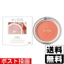 ■ポスト投函■[伊勢半]KISS(キス) クリアルディ ブラッシュ 04 サニーオランジュ