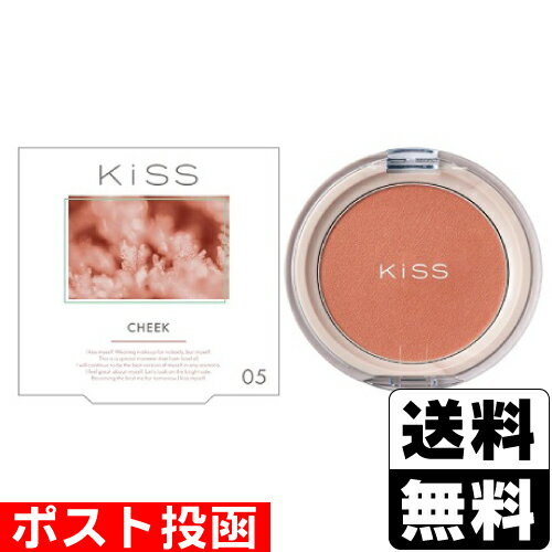 ■ポスト投函■[伊勢半]KISS(キス) クリアルディ ブラッシュ 05 スモークダージリン(4)