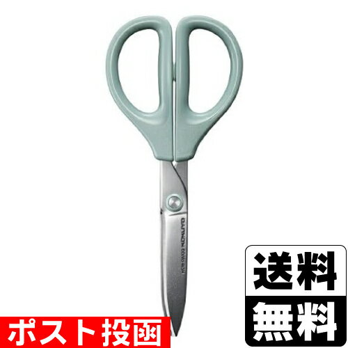 ■ポスト投函■[コクヨ]ハサミ サクサ グルーレス刃 (HSM-PA100B)