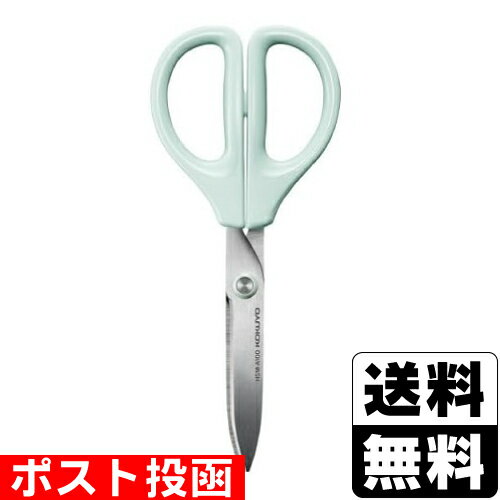 ■ポスト投函■[コクヨ]ハサミ サクサ スタンダード刃 (HSM-A100LB)