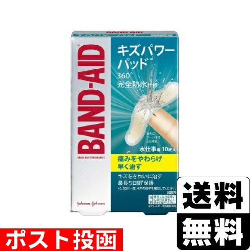 ɥåȥΤ㤨֢ݥȡХɥ ѥѥå Ż 10פβǤʤ870ߤˤʤޤ