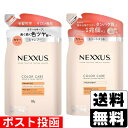 |Xg[j[o]NEXXUS(lNTX) yAAhJ[veNg Vv[ lւ 350g+g[gg lւ 350g