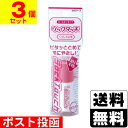 ■ポスト投函■[白元アース]ソックタッチ ピンク 12ml【3個セット】