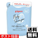 ■ポスト投函■[ピジョン]ベビー 泡シャンプー 無香料 詰替え 300ml