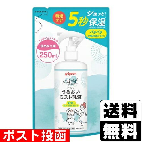 ݥȡ[ԥ]뤪ߥ ؤ 250ml