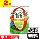 ■ポスト投函■ 三井農林 三井銘茶 カフェインレス緑茶 煎茶 40g【2個セット】