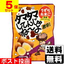 ■ポスト投函■[よっちゃん食品]タマタマしてんじゃねーよ 26g【5個セット】