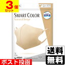 ■ポスト投函■ ユニチャーム 超快適 SMART COLOR ふつうサイズ ナチュラルベージュ 7枚入【3個セット】【おひとり様1個まで】