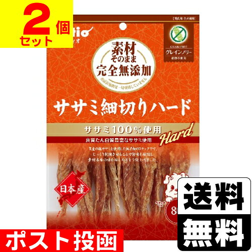 ※商品リニューアル等によりパッケージ及び容量等は変更となる場合があります。ご了承ください。【商品説明】●国産の鶏ササミをじっくり乾燥させることで旨味を凝縮し、素材本来の味と適度な噛み応えが楽しめるよう仕上げました。●食品添加物は一切使用していません。●グレインフリー。【原材料】鶏ササミ【成分】たん白質・・・74.0％以上脂質・・・2.5％以上粗繊維・・・1.0％以下灰分・・・5.5％以下水分・・・15.0％以下カロリー(100g当たり)・・・382Kcal【製造国又は原産国】日本【発売元、販売元又は製造元】株式会社ペティオ【広告文責】株式会社ザグザグ（086-207-6300）