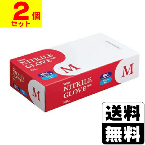 ※商品リニューアル等によりパッケージ及び容量等は変更となる場合があります。ご了承ください。【商品説明】●耐薬品性、耐溶剤性に優れた使いきり手袋●粉なし（パウダーフリー）加工を施し、柔らかく手にピッタリフィットするので、長時間の細かな作業に適しています。●耐油性に優れています。●突刺し強度に大変優れています。●食品衛生法に適合しています。(厚生省告示第370号)●便利な左右兼用タイプのためムダなく使いいただけます。●サイズ(Mサイズ)[全長・・・中指長さ・・・手のひら周り]230mm・・・83mm・・・98mm【発売元、販売元又は製造元】川西工業株式会社【広告文責】株式会社ザグザグ（086-207-6300）