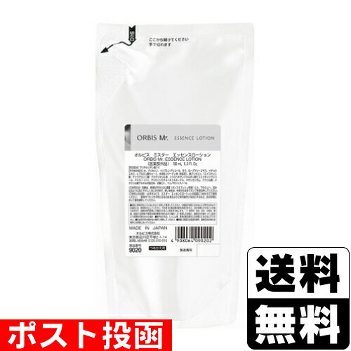 Amazon.co.jp: ORBIS Mr.(オルビス ミスター) 【医薬部外品