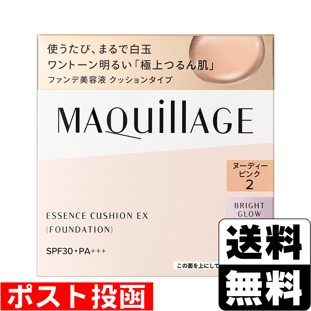 ■ポスト投函■[資生堂]マキアージュ エッセンスクッション EX ブライトグロウ レフィル 2 ヌーディピンク