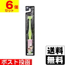 ■ポスト投函■T-スタイルハブラシ ドームカット ソフト【6個セット】※色はお選びいただけません。